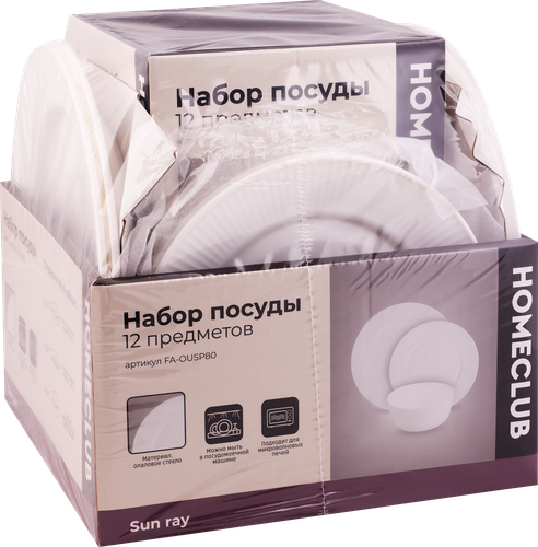Набор посуды HOMECLUB Sun ray, 12 предметов, стекло, Арт. FA-OUSP80, фото