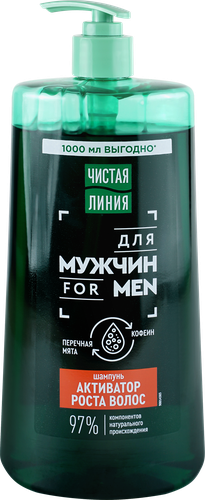 Шампунь мужской ЧИСТАЯ ЛИНИЯ, 1000мл, картинка