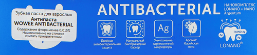 Зубная паста WOWEE Antibacterial, 60мл, крупный план