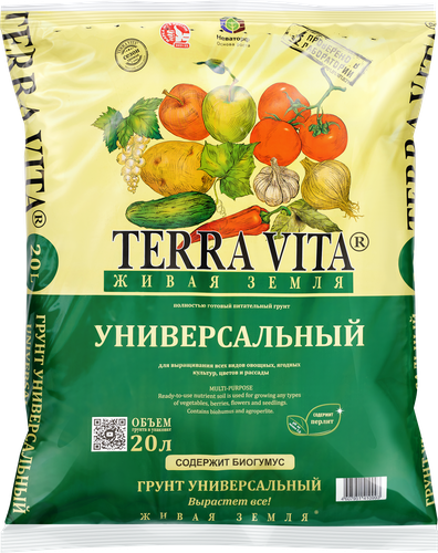 Грунт TERRA VITA Живая земля Универсальный, 20л, фотография