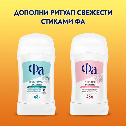 Гель для душа ФА Delight Бали, 750мл, фотография
