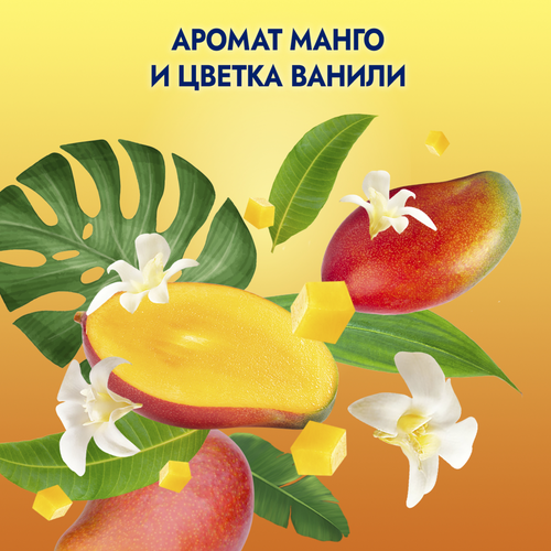 Гель для душа ФА Delight Бали, 750мл, фото