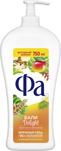Гель для душа ФА Delight Бали, 750мл, изображение