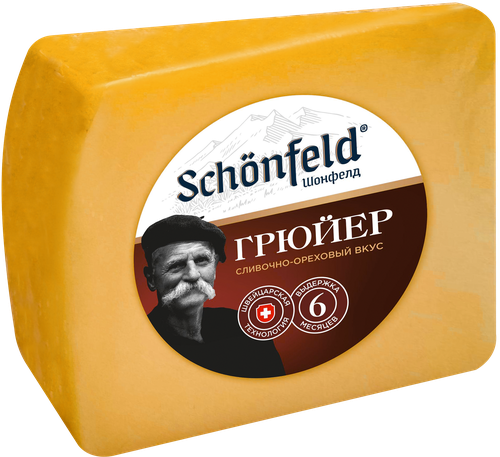 Сыр SCHONFELD Грюйер 45–65%, без змж, весовой, вид