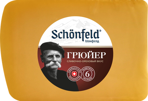 Сыр SCHONFELD Грюйер 45–65%, без змж, весовой, изображение