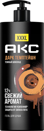 Гель для душа мужской АКС Дарк Темптейшн, 1000мл, крупный план