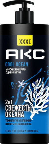Гель для душа мужской АКС Cool ocean 2в1, 1000мл, фото