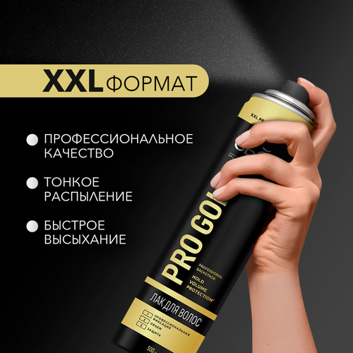 Лак для волос СЬЁСС Pro Gold экстрасильная фиксаци, 500мл, вид