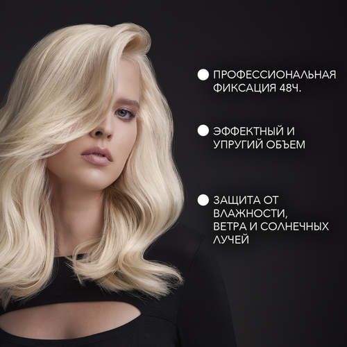 Лак для волос СЬЁСС Pro Gold экстрасильная фиксаци, 500мл, крупный план