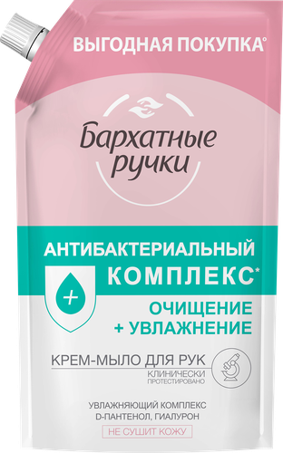 Крем-мыло жидкое БАРХАТНЫЕ РУЧКИ Антибактериальный комплекс, 1л, фотография