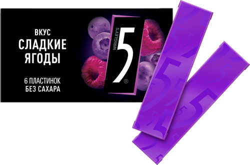 Жевательная резинка FIVE Сладкие ягоды, без сахара, 15,6г, фотография