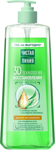 Шампунь ЧИСТАЯ ЛИНИЯ Восстановление с репейным маслом, 750мл, вид