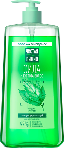 Шампунь ЧИСТАЯ ЛИНИЯ Крапива, Укрепление на отваре целебных трав, 1000мл, картинка