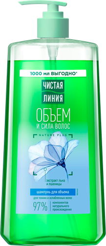Шампунь ЧИСТАЯ ЛИНИЯ Пшеница для тонких и ослабленных волос, 1000мл, детальное фото