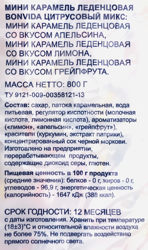 Мини-карамель леденцовая BONVIDA Цитрусовый микс, 800г, картинка