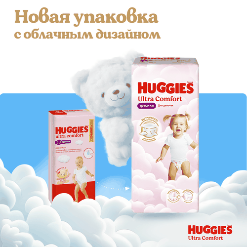 Подгузники-трусики для девочек HUGGIES Ultra Comfort 3 6–11кг, 54шт, картинка