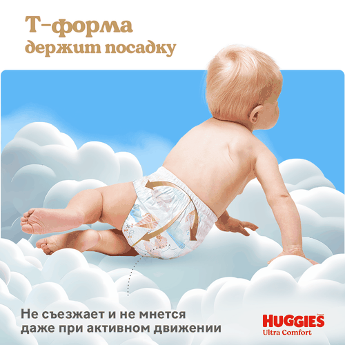 Подгузники-трусики для девочек HUGGIES Ultra Comfort 3 6–11кг, 54шт, фотография