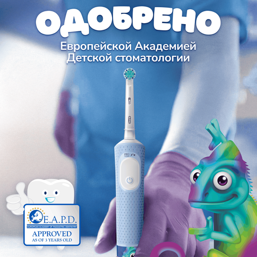 Насадки сменные для электрической зубной щетки детские ORAL-B PRO Kids Chameleon, 4шт, картинка