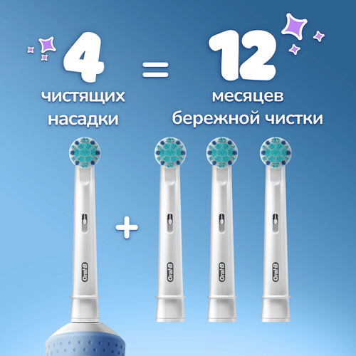 Насадки сменные для электрической зубной щетки детские ORAL-B PRO Kids Chameleon, 4шт, картинка