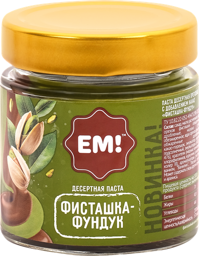 Паста десертная ЕМ фисташка-фундук, 150г, вид