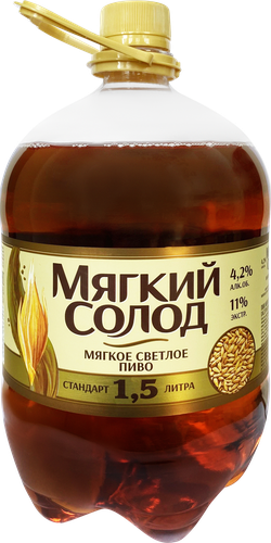 Пиво светлое МЯГКИЙ СОЛОД мягкое фильтрованное пастеризованное 4,2%, 1,5л, крупный план