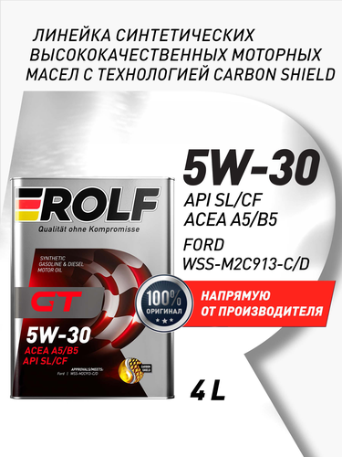 Масло моторное ROLF GT 5W-30 A5/B5 SL/CF, 4л, картинка