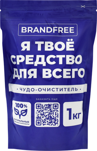 Кислородный очиститель BRANDFREE Я твое средство для всего, 1000г, изображение
