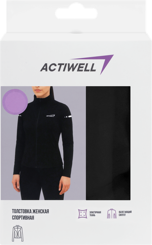 Толстовка спортивная женская ACTIWELL черная, Арт. AW25207-01, картинка