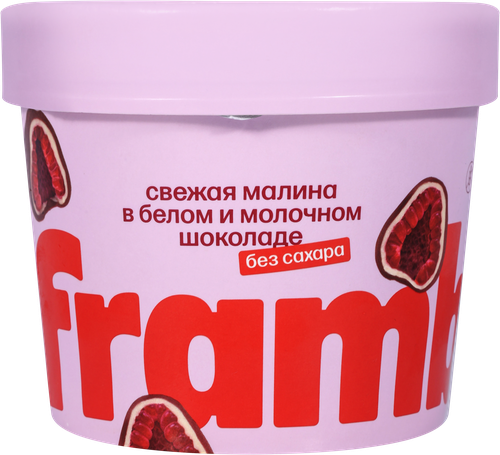 Малина быстрозамороженная FRAMBINI в белом и молочном шоколаде, без сахара, 130г, фотография