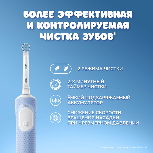 Зубная щетка электрическая детская ORAL-B Chameleon тип 3708, 3+, детальное фото