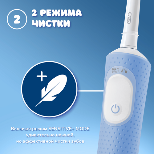 Зубная щетка электрическая детская ORAL-B Chameleon тип 3708, 3+, детальное фото