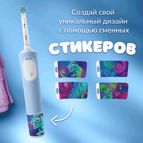 Зубная щетка электрическая детская ORAL-B Chameleon тип 3708, 3+, изображение