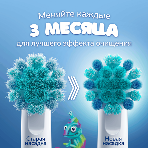 Зубная щетка электрическая детская ORAL-B Chameleon тип 3708, 3+, фотография