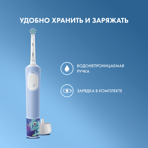 Зубная щетка электрическая детская ORAL-B Chameleon тип 3708, 3+, вид