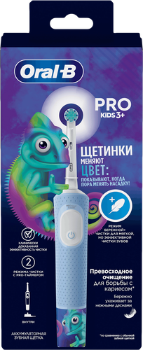 Зубная щетка электрическая детская ORAL-B Chameleon тип 3708, 3+, изображение