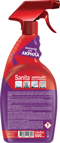 Спрей для акриловых ванн, душевых кабин и джакузи SANITA, 500мл, изображение