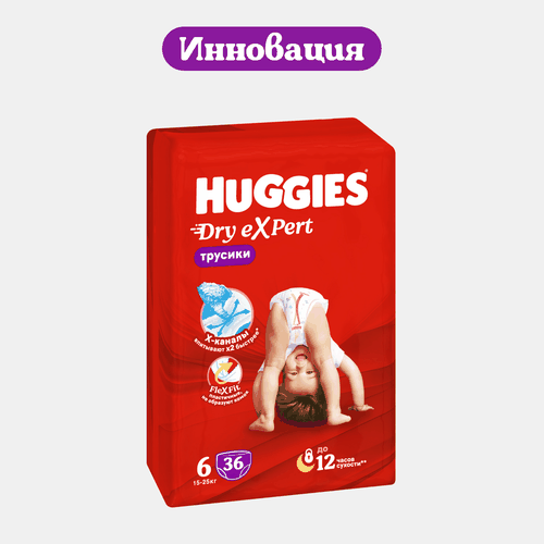 Подгузники-трусики HUGGIES Dry Expert 6 15–25кг, 36шт, детальное фото