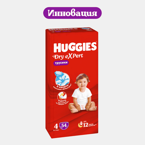 Подгузники-трусики HUGGIES Dry Expert 4 9–14кг, 54шт, вид