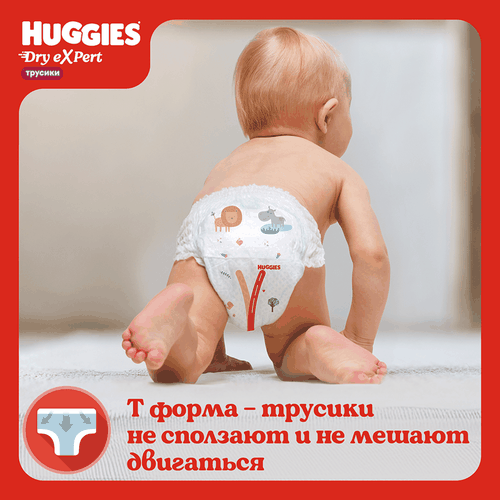 Подгузники-трусики HUGGIES Dry Expert 4 9–14кг, 54шт, изображение