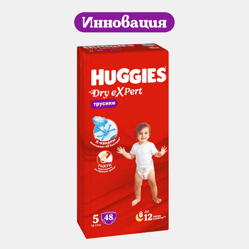 Подгузники-трусики HUGGIES Dry Expert 5 12–17кг, 48шт, крупный план