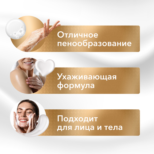 Крем-мыло твердое DURU Caring Cream 25%, 90г, изображение