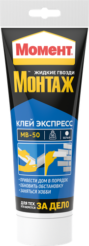 Клей экспресс МОМЕНТ Монтаж Жидкие гвозди МВ-50 акриловый, 250г, картинка