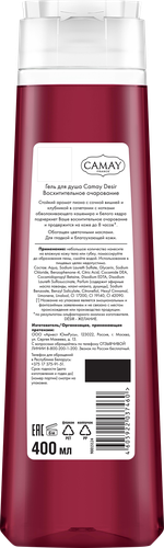 Гель для душа CAMAY Desir Восхитительное очарование, 400мл, детальное фото