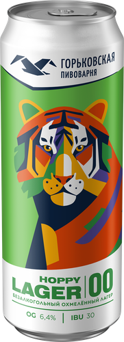 Пиво безалкогольное ГОРЬКОВСКАЯ ПИВОВАРНЯ Hoppy Lager нефильтрованное пастеризованное неосветленный 0,5%, 0,45л, изображение