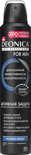Дезодорант-антиперспирант спрей мужской DEONICA For Men, Активная защита, 200мл, фотография