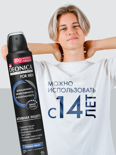 Дезодорант-антиперспирант спрей мужской DEONICA For Men, Активная защита, 200мл, картинка