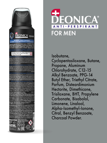 Дезодорант-антиперспирант спрей мужской DEONICA For Men, Активная защита, 200мл, изображение