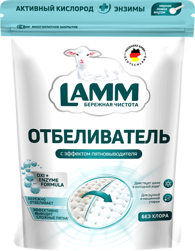 Отбеливатель для белых тканей LAMM порошкообразный, 500г, крупный план