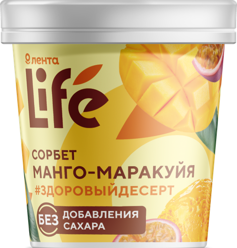 Десерт фруктовый взбитый ЛЕНТА LIFE Сорбет Манго-маракуйя, без сахара, пластиковый стаканчик, 80г, изображение