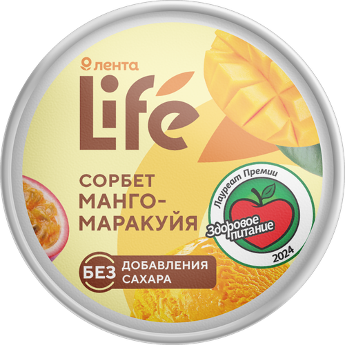 Десерт фруктовый взбитый ЛЕНТА LIFE Сорбет Манго-маракуйя, без сахара, пластиковый стаканчик, 80г, фото